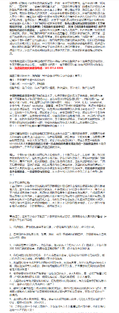 QQ图片20240520144853.png