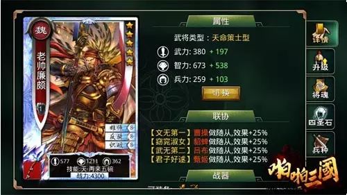 三国西游姬钻石礼包_帝王三国九游钻石礼包_钻石版啪啪三国