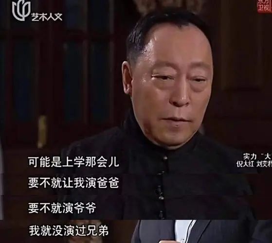 倪大红三国游戏_新三国倪大红_倪大红演的三国演义叫什么