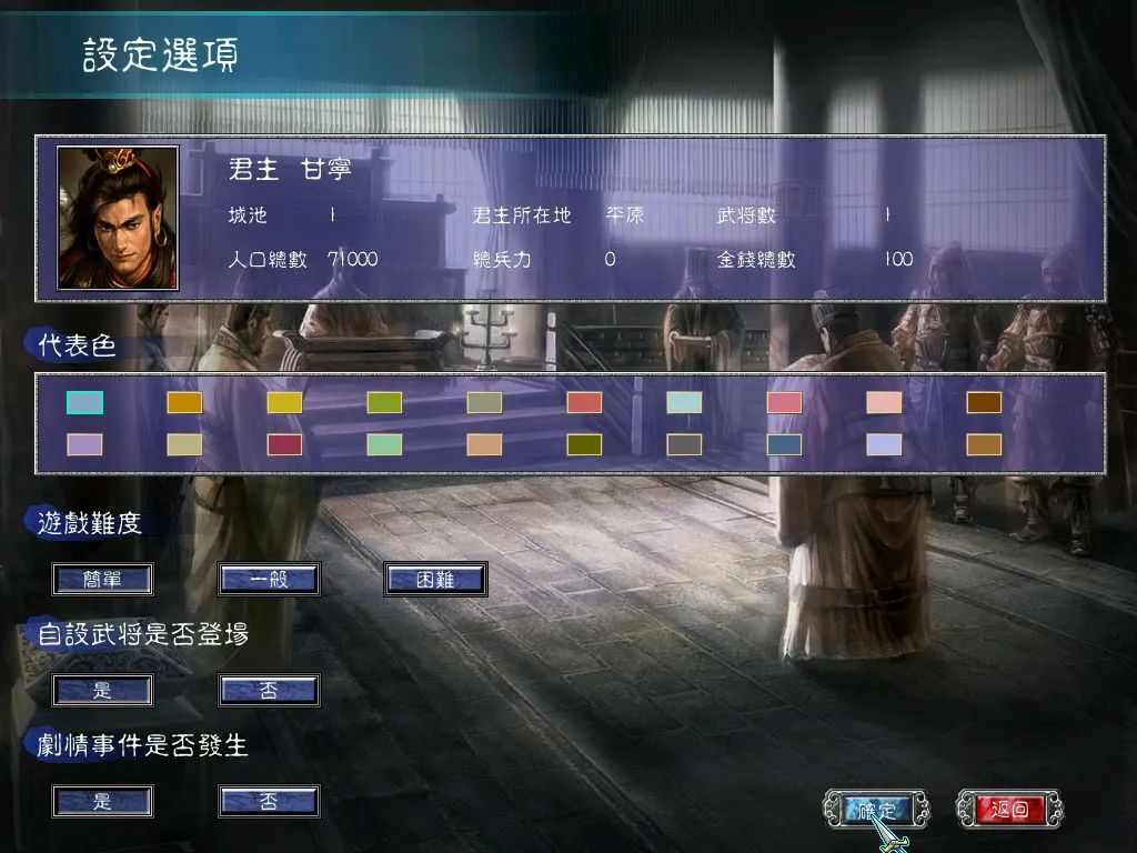 三国群英传7 攻略_三国群英传攻略秘籍_三国群英传任务攻略