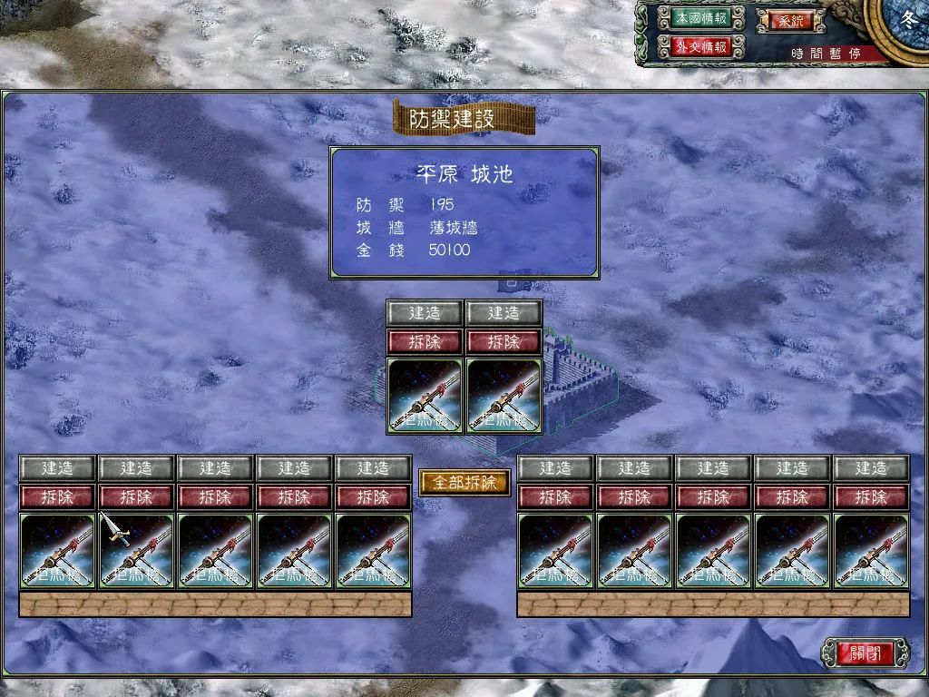 三国群英传7 攻略_三国群英传任务攻略_三国群英传攻略秘籍