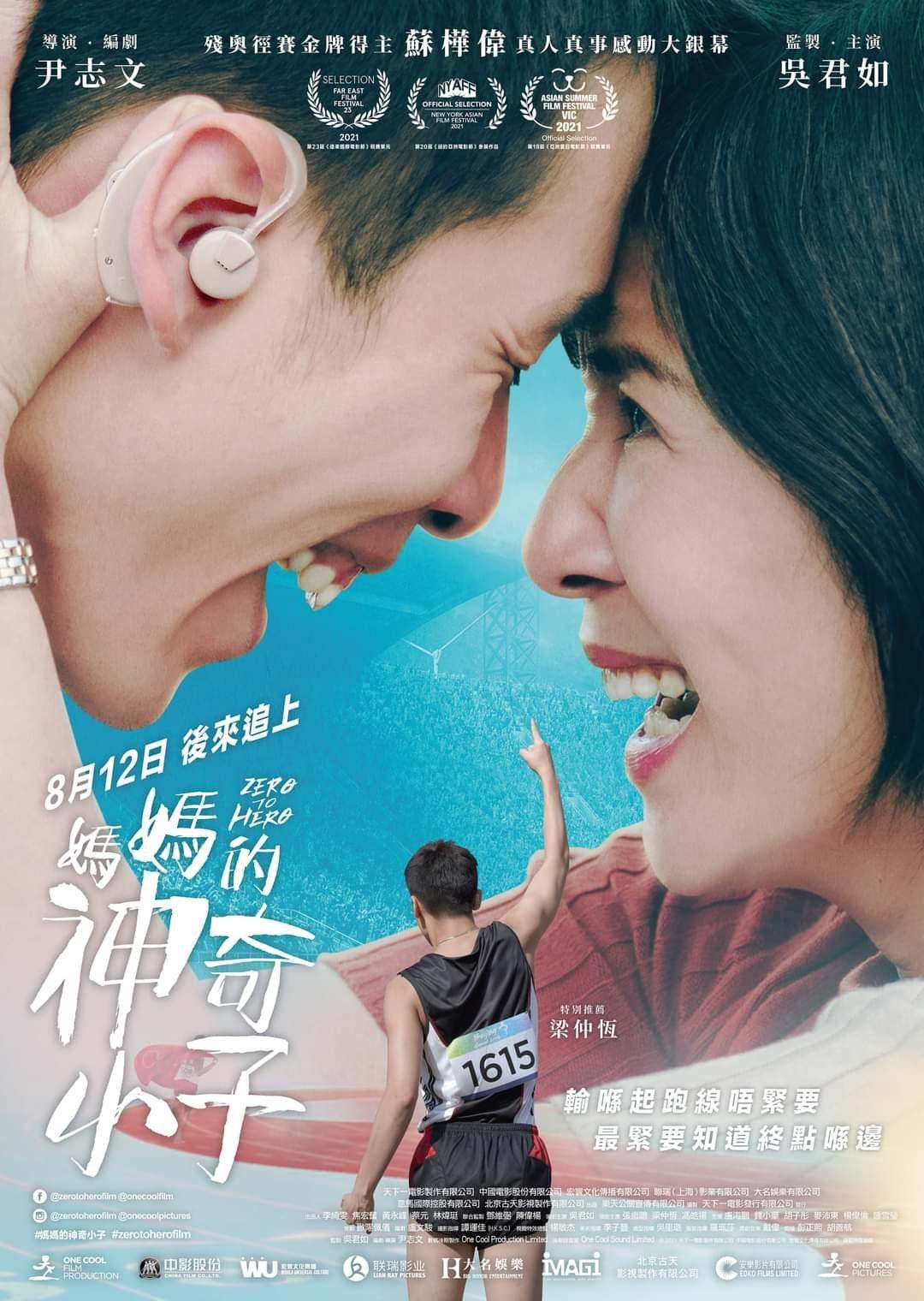 美人天下首映大典_新三国首映大典_樱桃首映大典