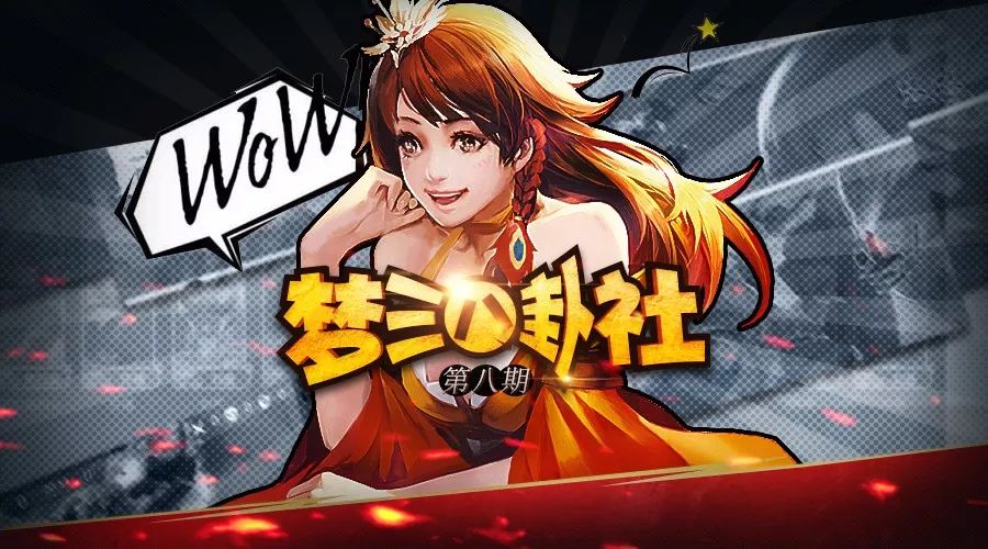 英雄三国所有英雄人物_英雄三国英雄介绍_梦三国2女性英雄图片
