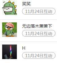 英雄三国所有英雄人物_英雄三国英雄介绍_梦三国2女性英雄图片