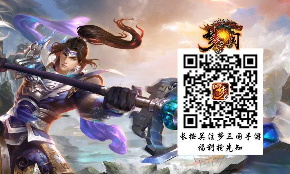 英雄三国英雄介绍_英雄三国所有英雄人物_梦三国2女性英雄图片