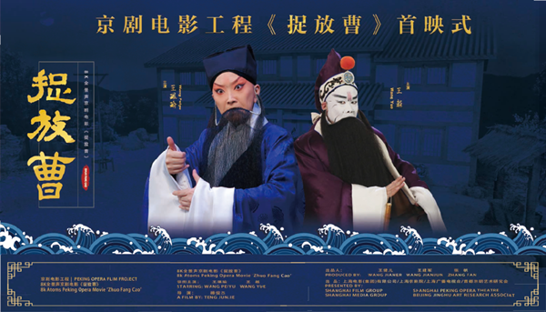 新三国首映大典_甄嬛传首映大典_樱桃首映大典