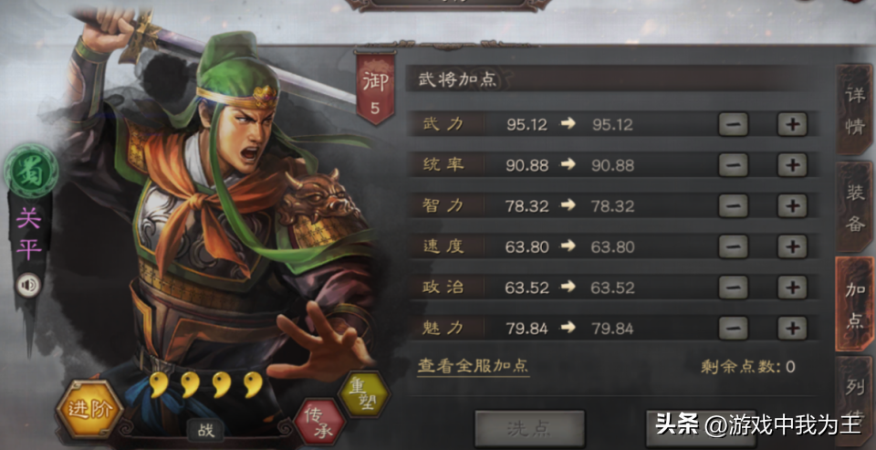 三国张任算不算名将_qq三国张任_三国张任的结局