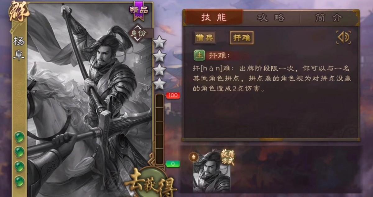 qq三国张任_三国张任的结局_三国张任亲人