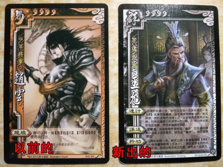 三国杀新赵云技能_赵云三国杀技能介绍_三国杀赵云技能详解