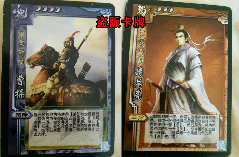 赵云三国杀技能介绍_三国杀新赵云技能_三国杀赵云技能详解