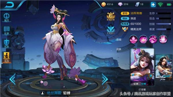 三国貂蝉怎么打出来_三国杀1v1貂蝉技能_三国貂蝉大招怎么放