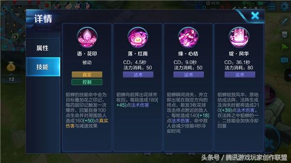 三国貂蝉怎么打出来_三国貂蝉大招怎么放_三国杀1v1貂蝉技能