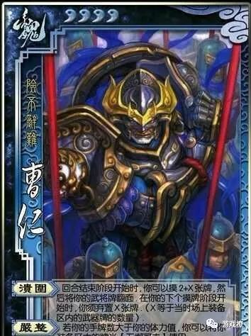 三国杀新赵云技能_赵云三国杀技能介绍_三国杀赵云攻略视频教程