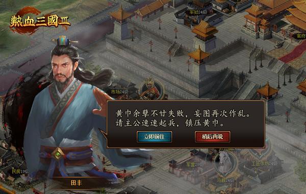 4399热血三国名将_热血三国2最牛号名将_热血三国名将洗点吗