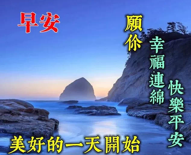 鸡汤晚安短句_鸡汤语录晚安_适合发晚安的心灵鸡汤