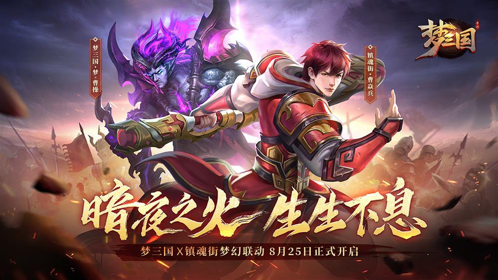 梦三国刷粉丝器_梦三国抢拍器_梦三国抢矿