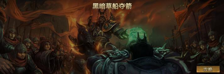 梦三国粉蝶爱拍_梦三国挤线器_梦三国抢拍器