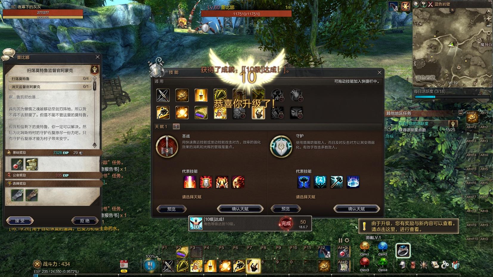 三国战神技能加点_战神加点三国技能怎么用_战神三国阵容