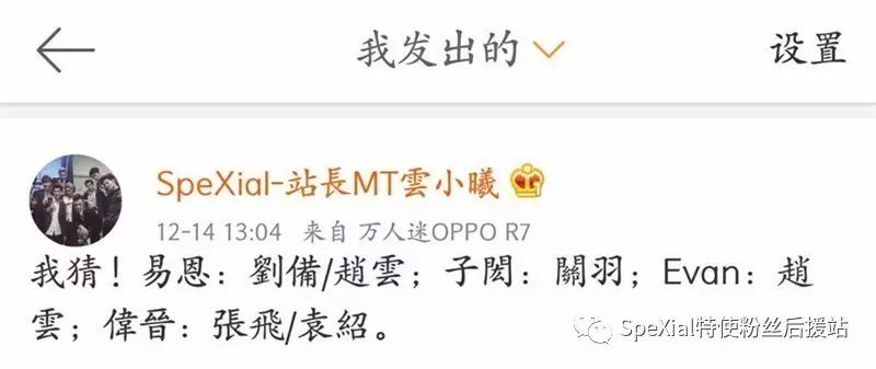 终极三国赵云是谁演的_终极三国赵云什么时候回来_终极三国赵云和谁在一起了