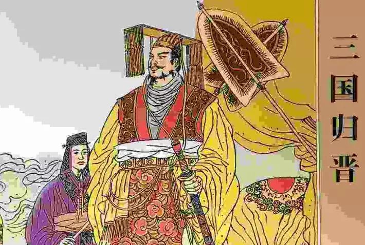 朝代三国晋归之后还存在吗_朝代三国晋归之后是谁_三国归晋之后的朝代