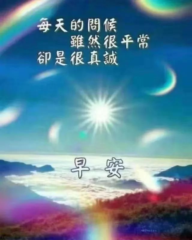 心灵鸡汤照片_鸡汤心灵语录手写图片_鸡汤心灵配图