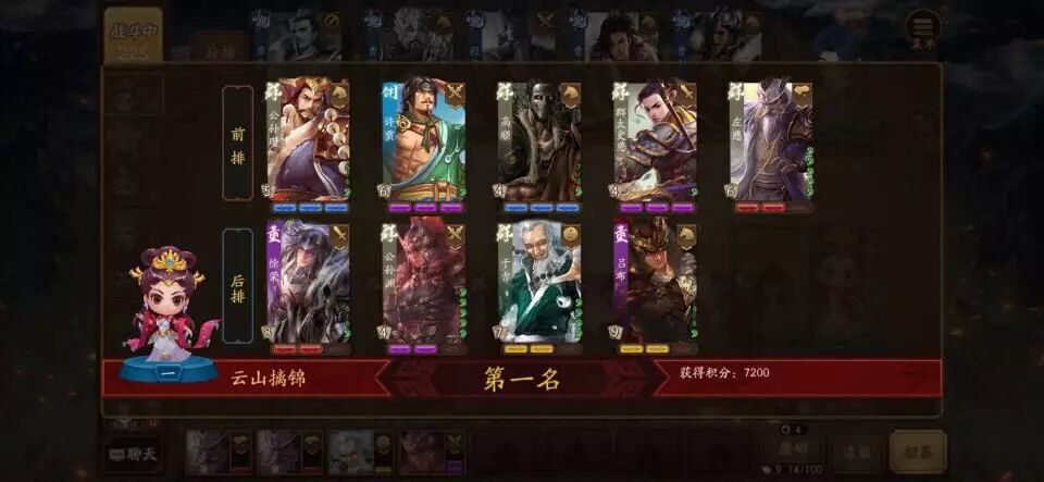 三国kill刘禅成就_刘禅杀三位重臣_三国杀 刘禅 强度