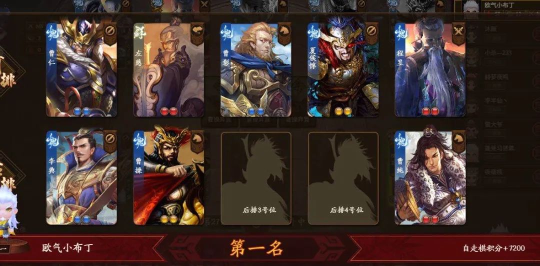 三国kill刘禅成就_刘禅杀三位重臣_三国杀 刘禅 强度