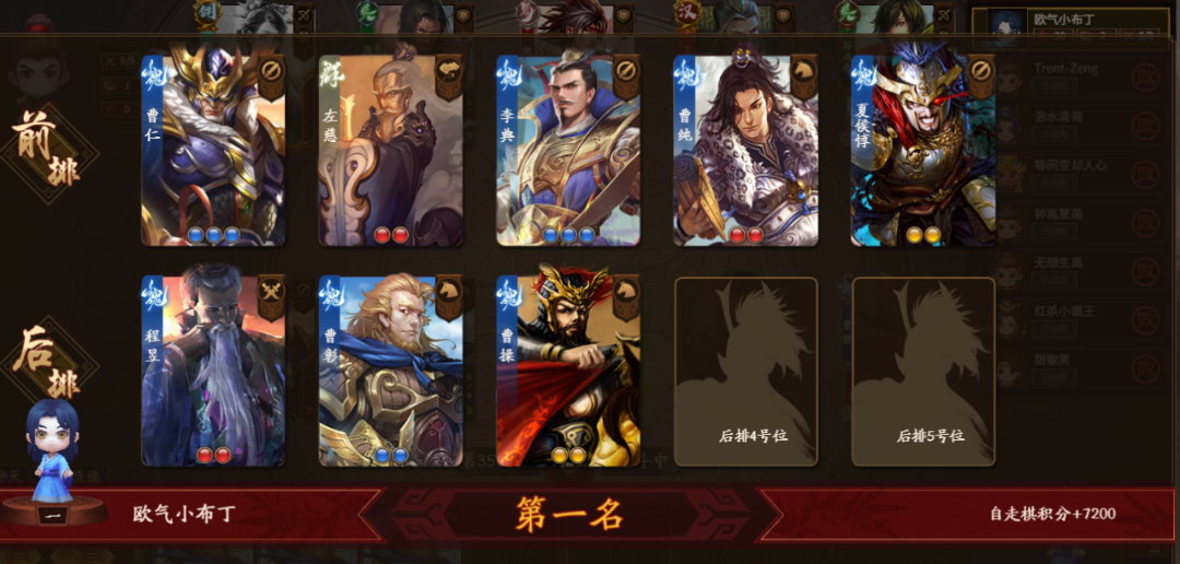 三国杀 刘禅 强度_刘禅杀三位重臣_三国kill刘禅成就