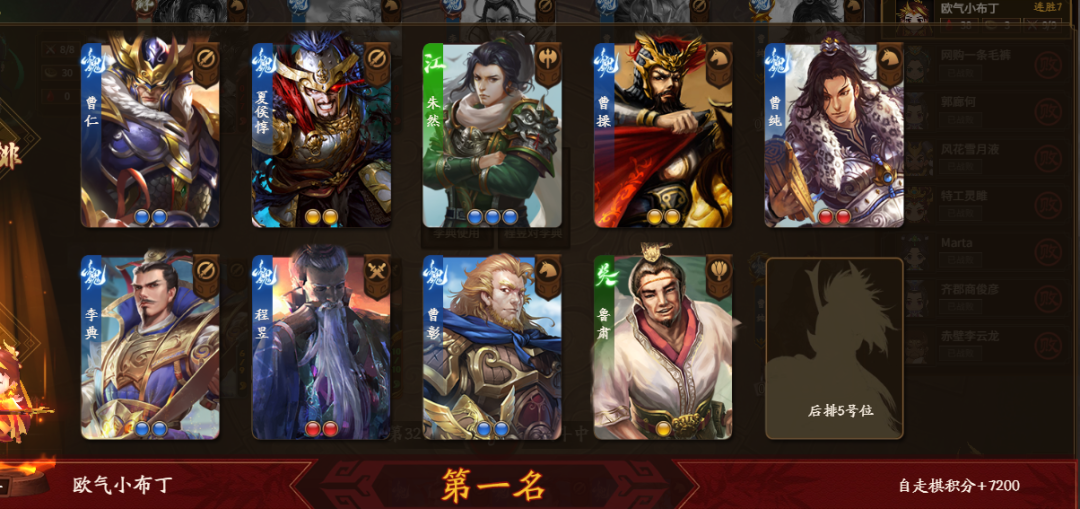 三国杀 刘禅 强度_三国kill刘禅成就_刘禅杀三位重臣