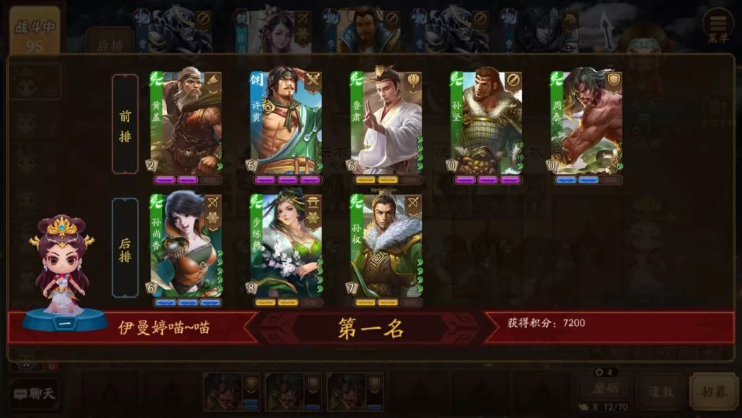 三国kill刘禅成就_三国杀 刘禅 强度_刘禅杀三位重臣