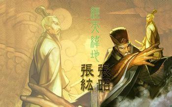 公孙渊国战_公孙渊三国杀_公孙渊之死