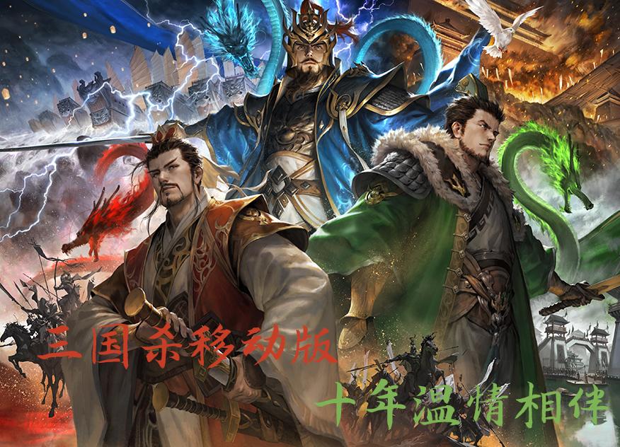 三国杀华雄耀武有什么用_三国杀华雄_三国杀华雄技摸牌回血谁决定的