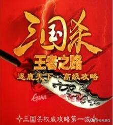 三国杀华雄耀武有什么用_三国杀华雄玩法_三国杀华雄