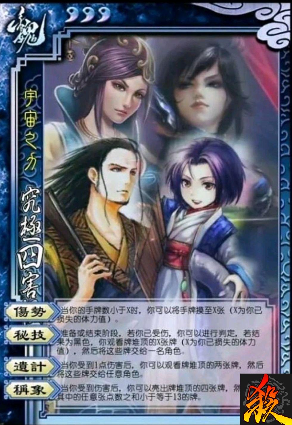 三国杀华雄耀武技能详解_三国杀华雄耀武有什么用_三国杀华雄