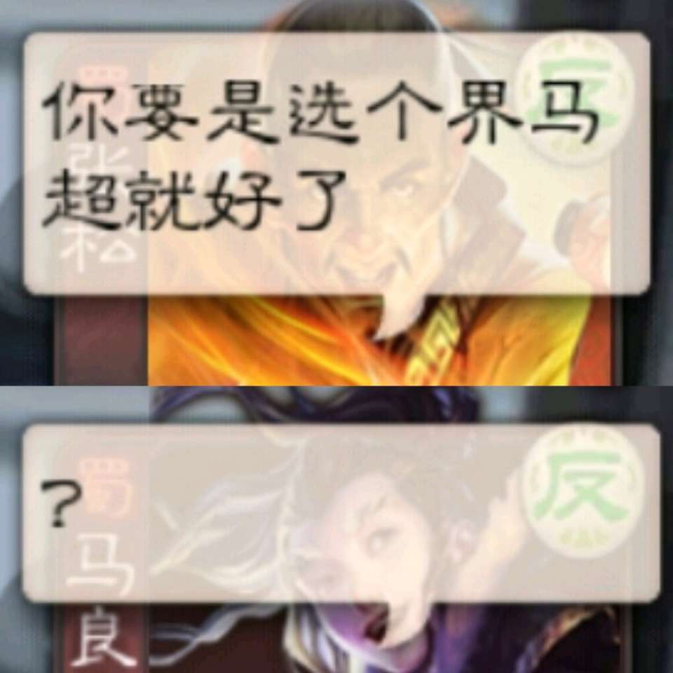 三国杀华雄耀武有什么用_三国杀华雄_三国杀华雄耀武技能详解