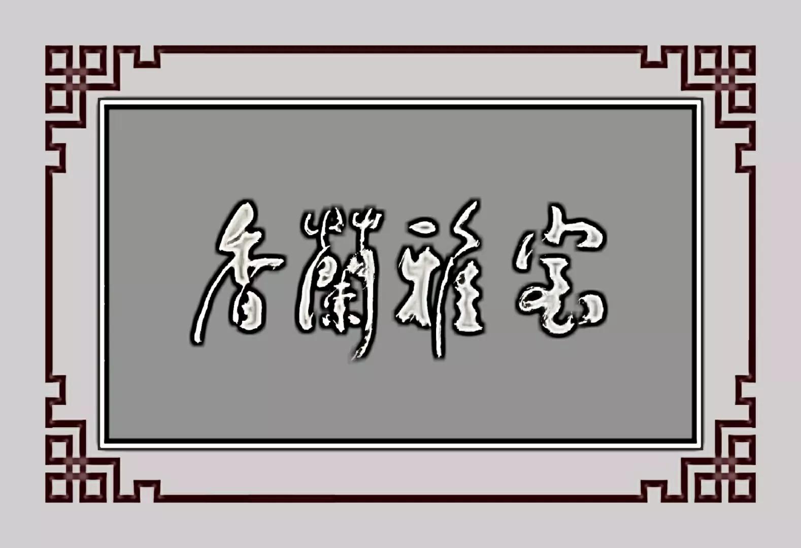 心灵鸡汤的鸡汤是什么意思_心灵鸡汤讲述类视频_陈石头说心灵鸡汤