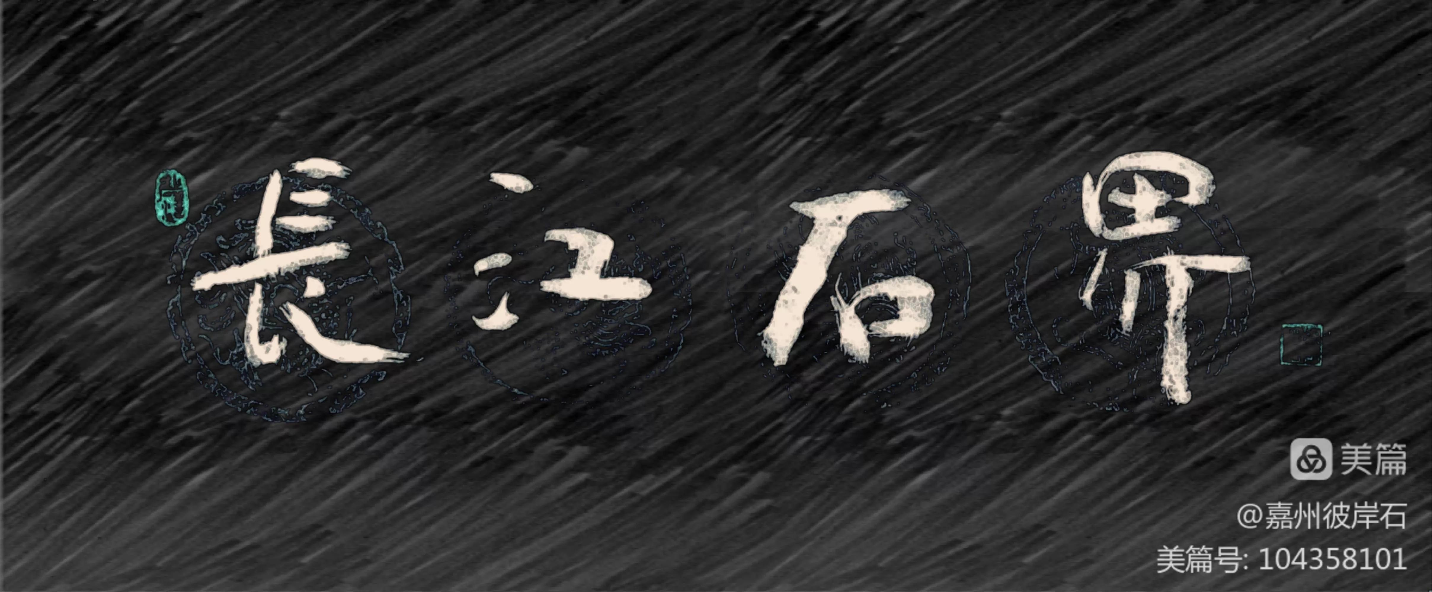 心灵鸡汤的鸡汤是什么意思_陈石头说心灵鸡汤_心灵鸡汤讲述类视频