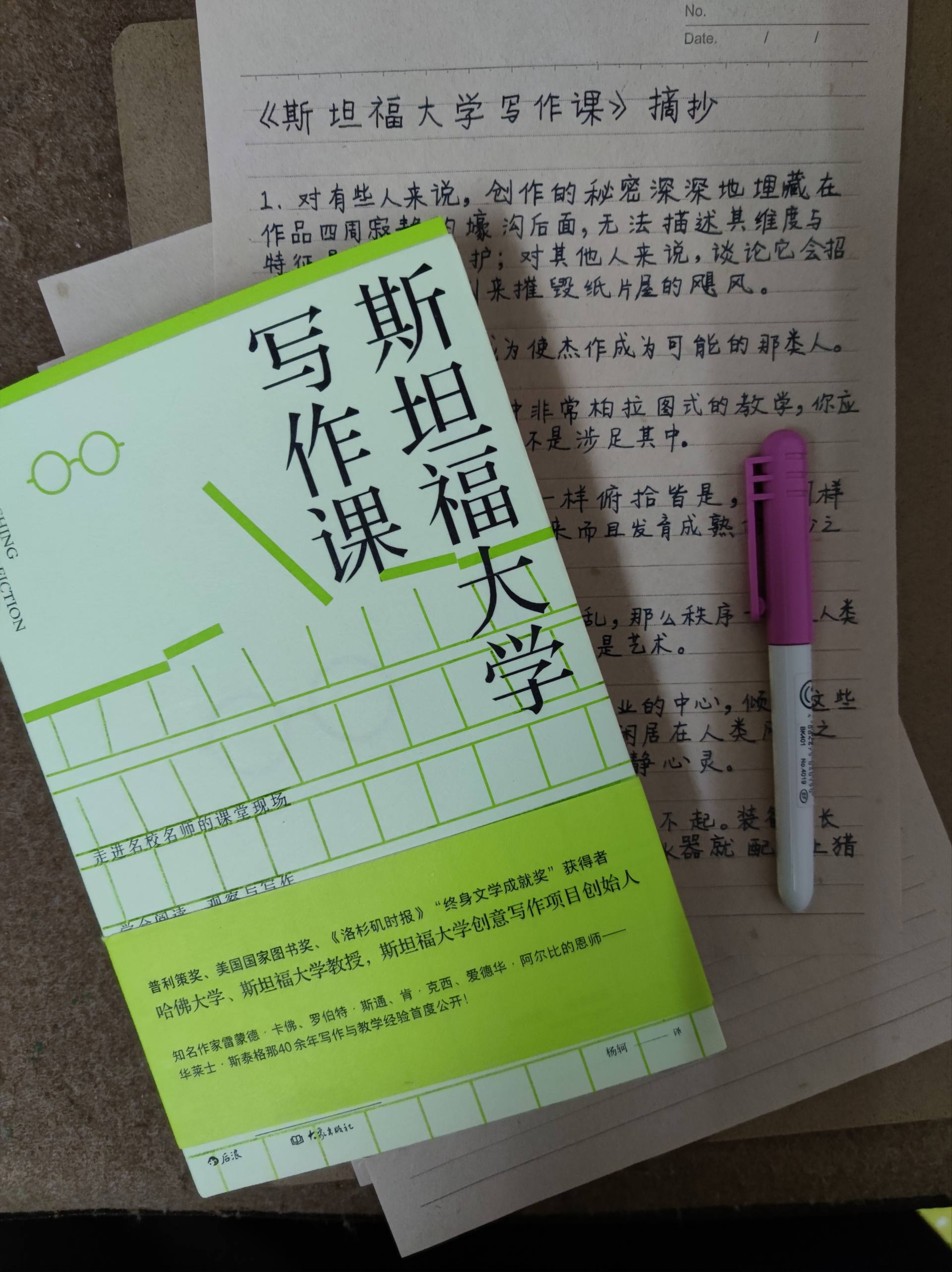 因为心灵鸡汤而成功的人_写心灵鸡汤的女作家_心灵鸡汤:作家是怎样炼成的