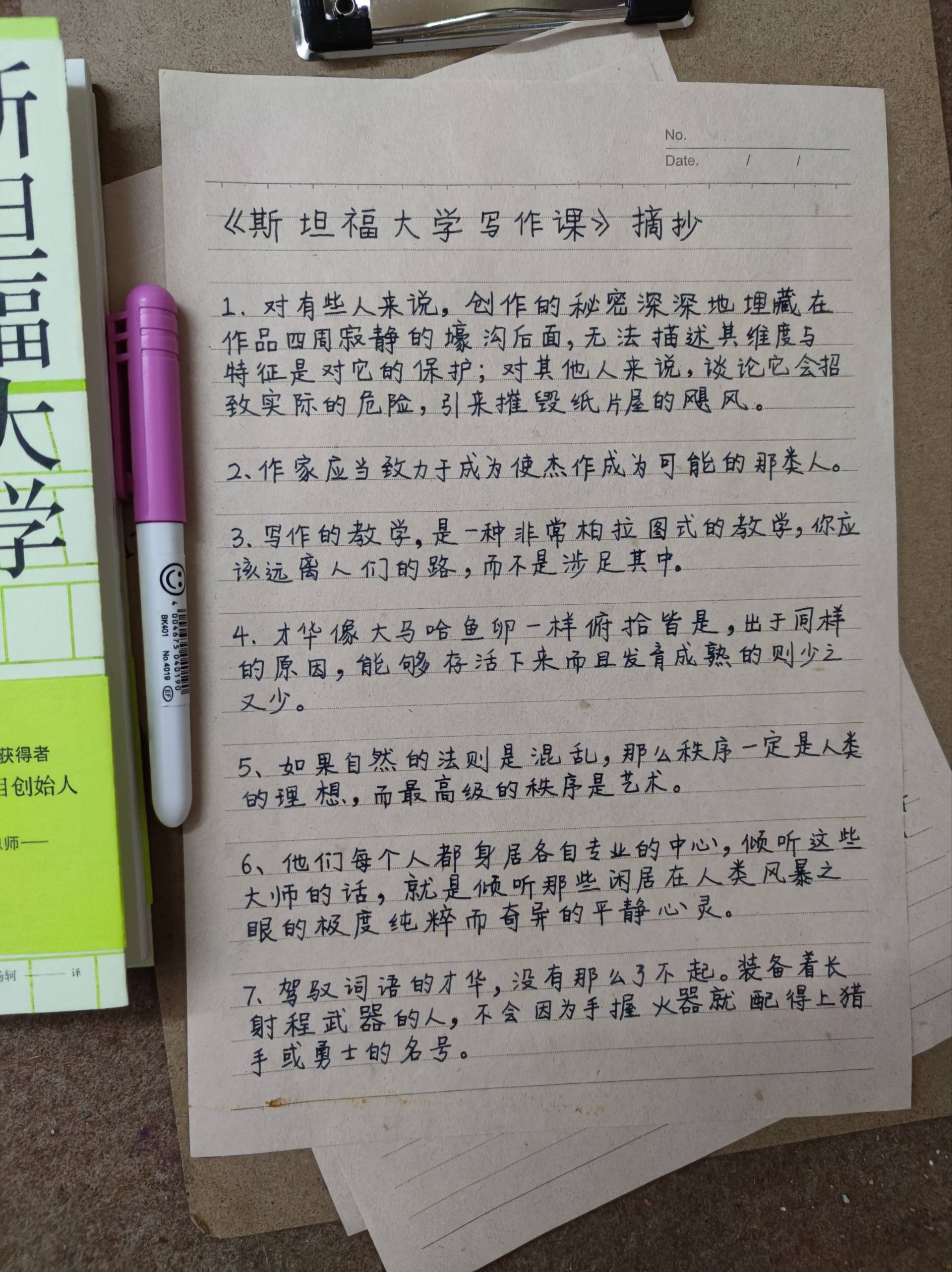 写心灵鸡汤的女作家_因为心灵鸡汤而成功的人_心灵鸡汤:作家是怎样炼成的