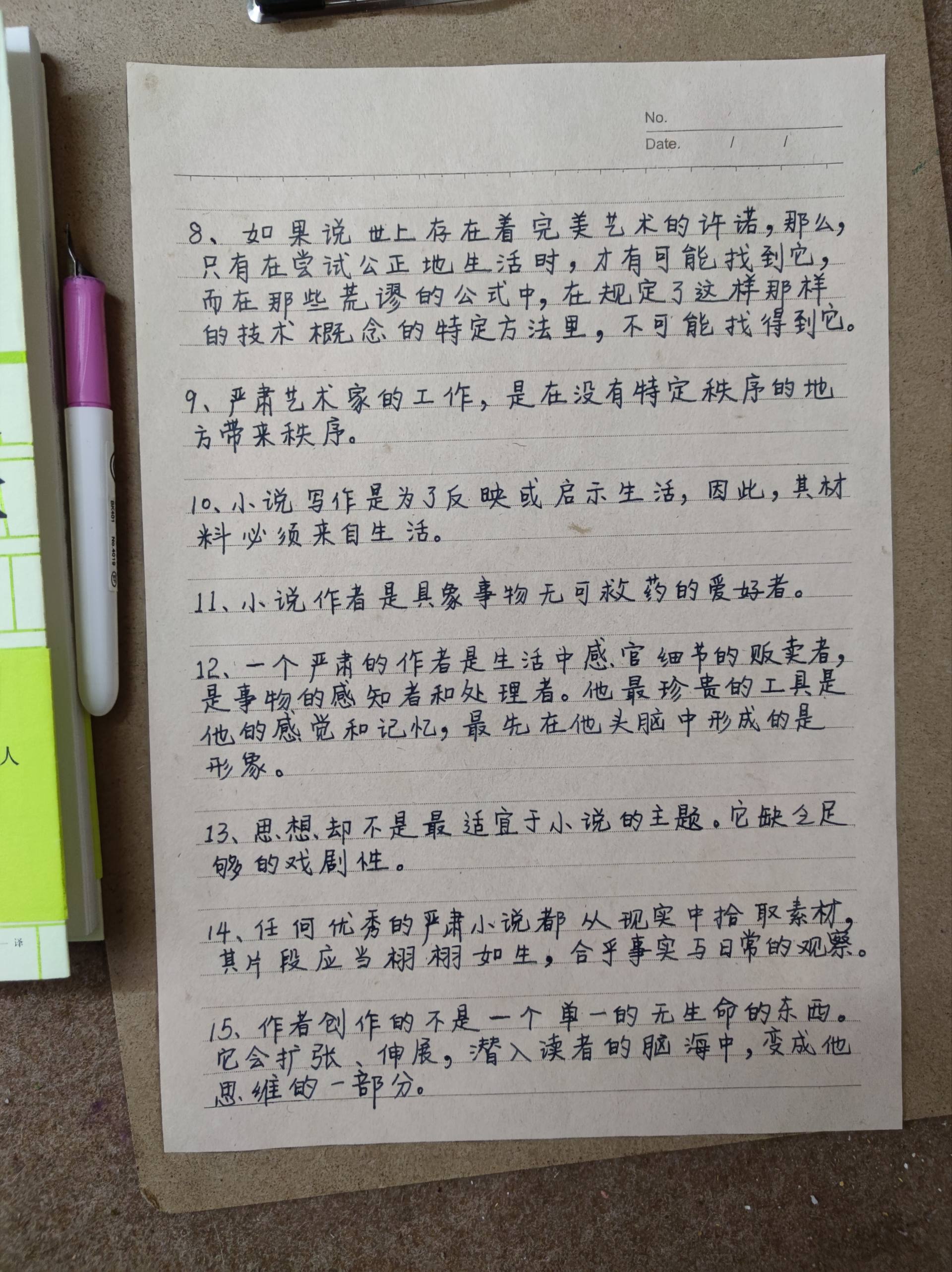写心灵鸡汤的女作家_心灵鸡汤:作家是怎样炼成的_因为心灵鸡汤而成功的人