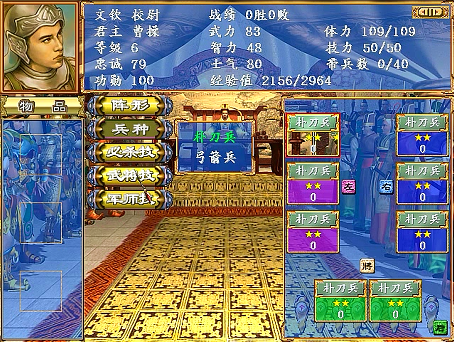 三国群英地图全图高清版本_三国群英传大地图修正史实版_三国群英传7地图高清
