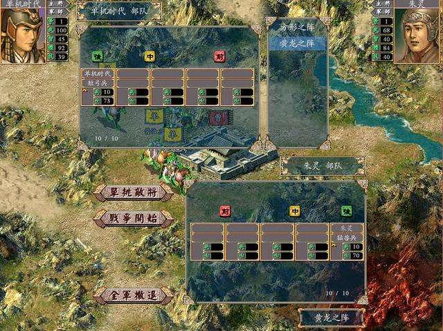 三国群英传游戏地图_三国群英传7地图高清_三国群英传大地图修正史实版