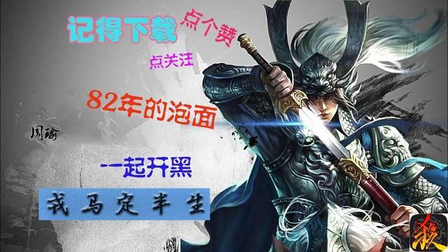 三国杀锦囊牌制作软件_三国杀锦囊牌diy软件_三国杀的锦囊牌