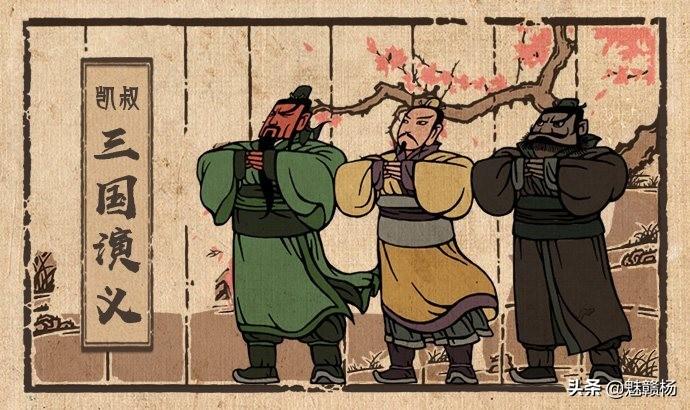 三国群英传1人物_三国群英传人物大全_三国群英传人物造型