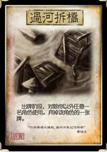 三国杀的锦囊牌_三国杀牌锦囊牌介绍_三国杀锦囊牌diy软件