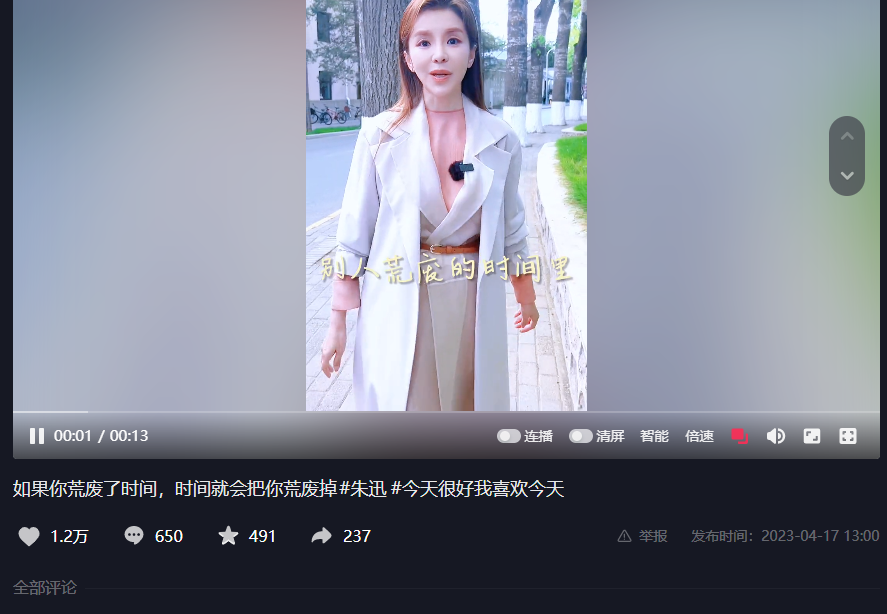 心灵鸡汤短视频大全集_小视频心灵鸡汤_鸡汤短视频15秒
