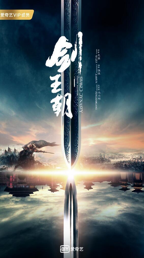 梦三国残剑_梦三国残破之青杠_梦回三国残剑问情天