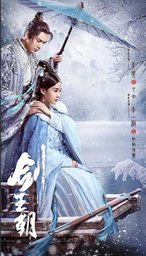 梦回三国残剑问情天_梦三国残破之青杠_梦三国残剑