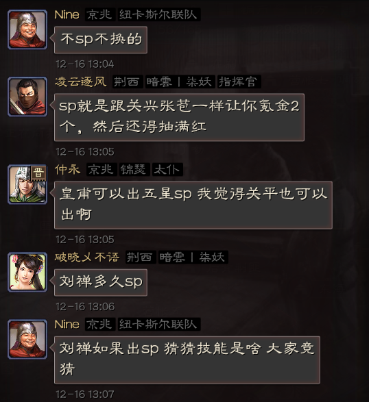 三国霸业修改_三国霸业修改武将阵营_三国霸业修改器