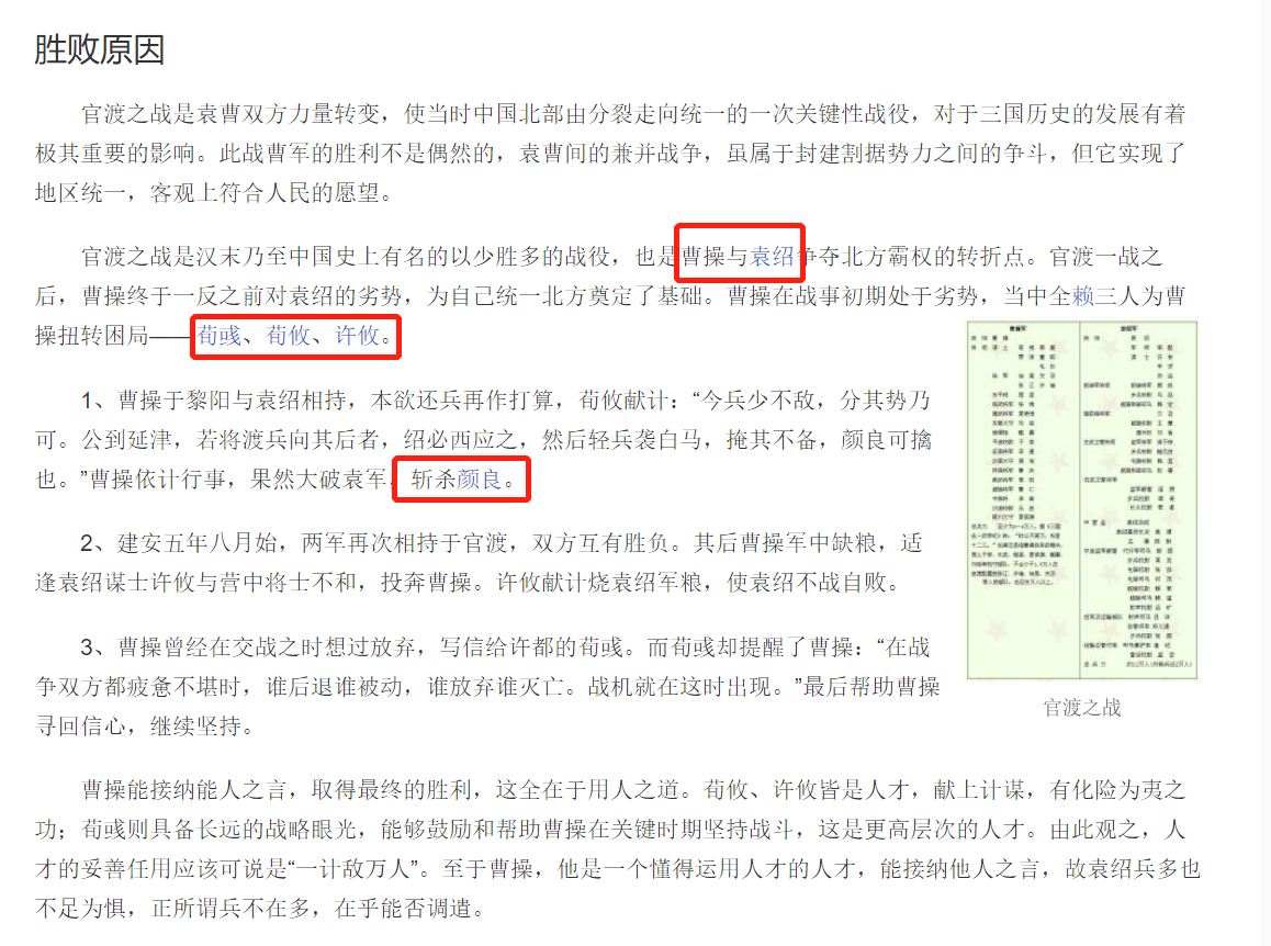 三国霸业修改器_三国霸业修改_三国霸业修改武将阵营